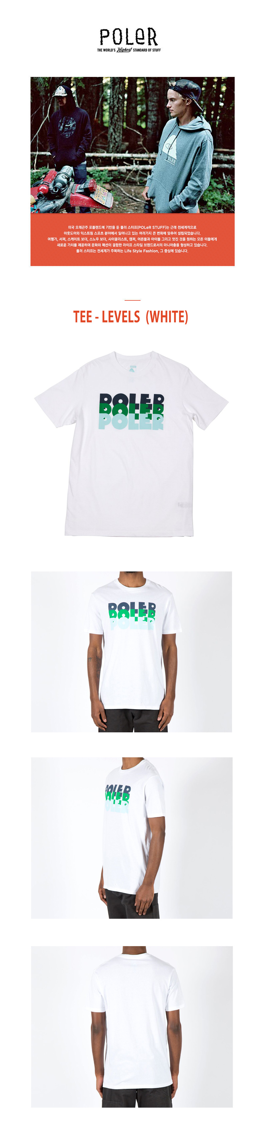 TEE - LEVELS (WHITE) 상세 이미지 1