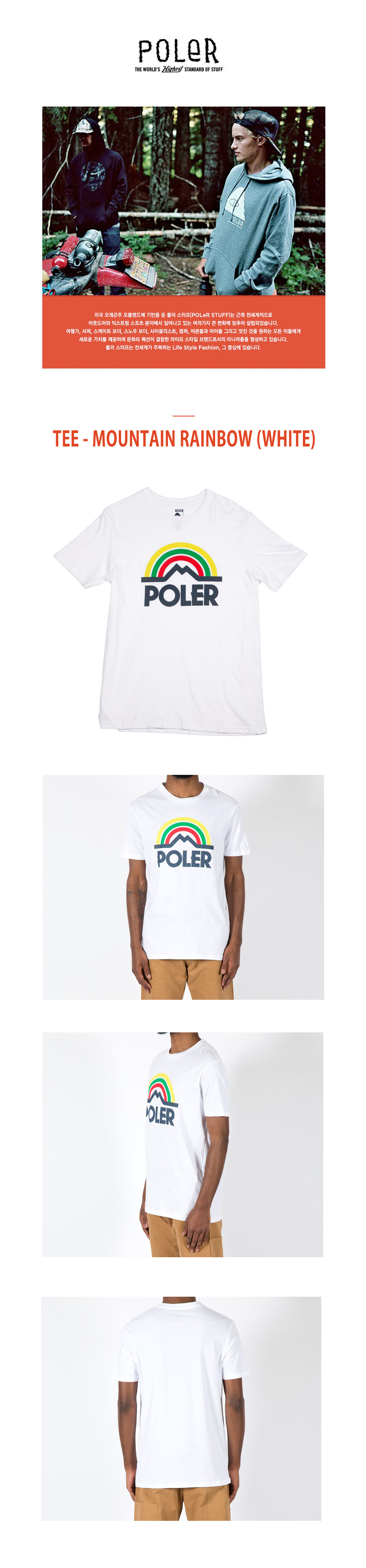 TEE - MOUNTAIN RAINBOW (WHITE) 상세 이미지 1