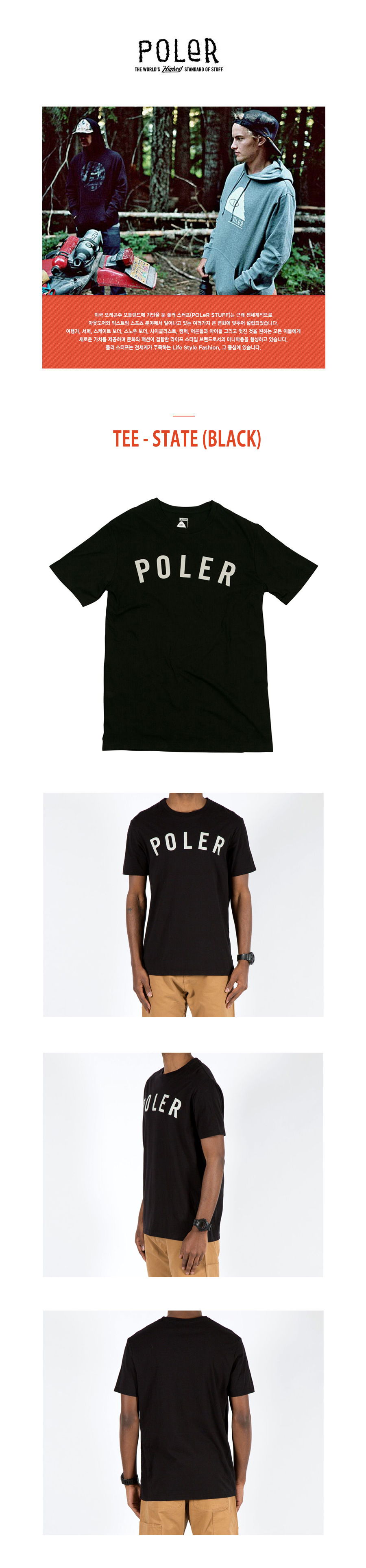 TEE - STATE (BLACK) 상세 이미지 1