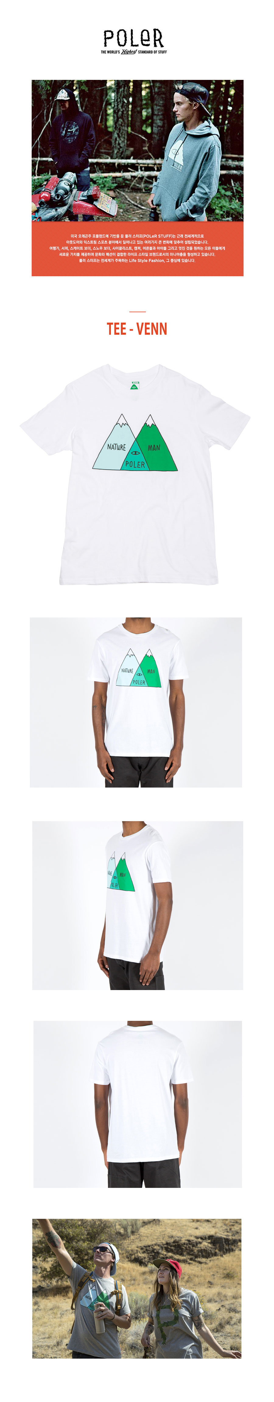 TEE - VENN (WHITE) 상세 이미지 1