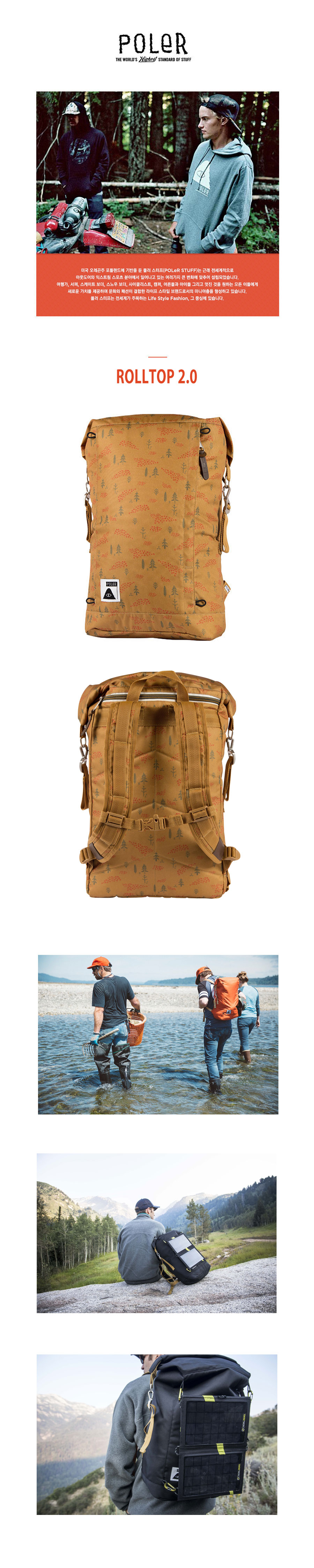 ROLLTOP 2.0 (ALMOND FORESTRY) 상세 이미지 1