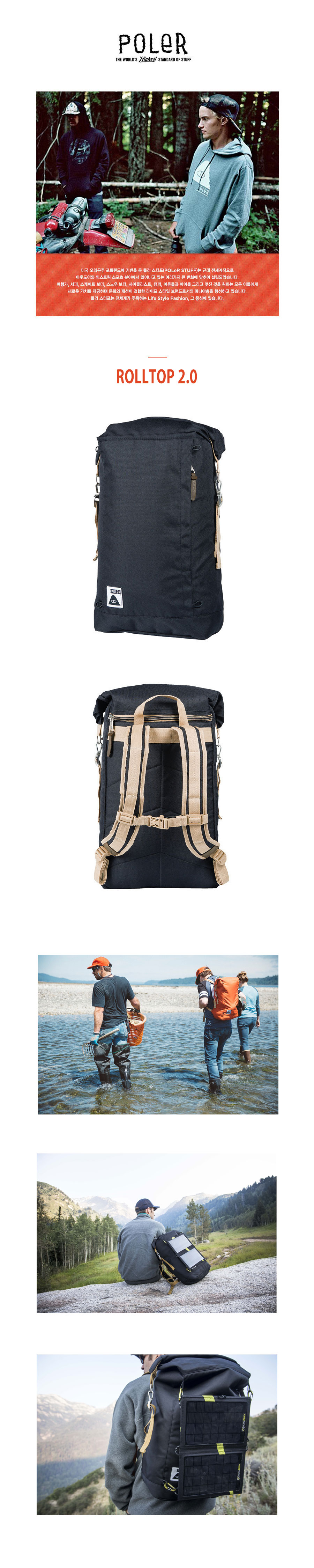 ROLLTOP 2.0 (BLACK) 상세 이미지 1