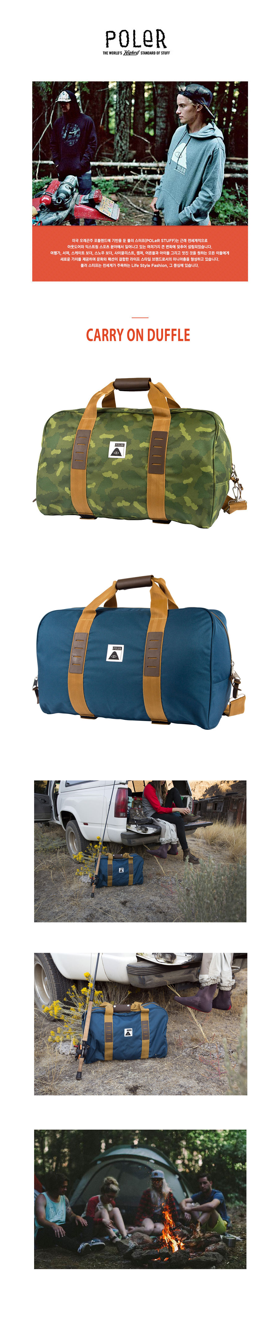 CARRY ON DUFFLE - BLUE,GREEN 상세 이미지 1