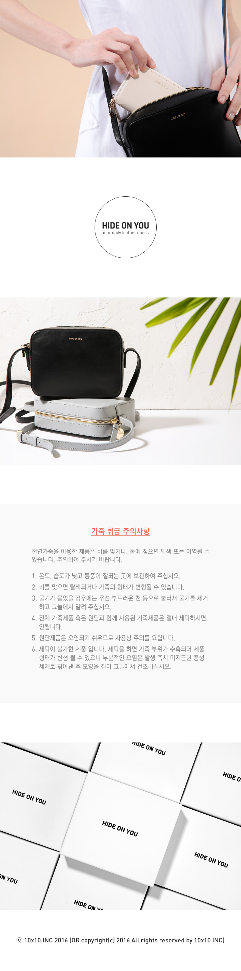 [HIDE ON YOU] Mini Square Bag - Black 상세 이미지 4