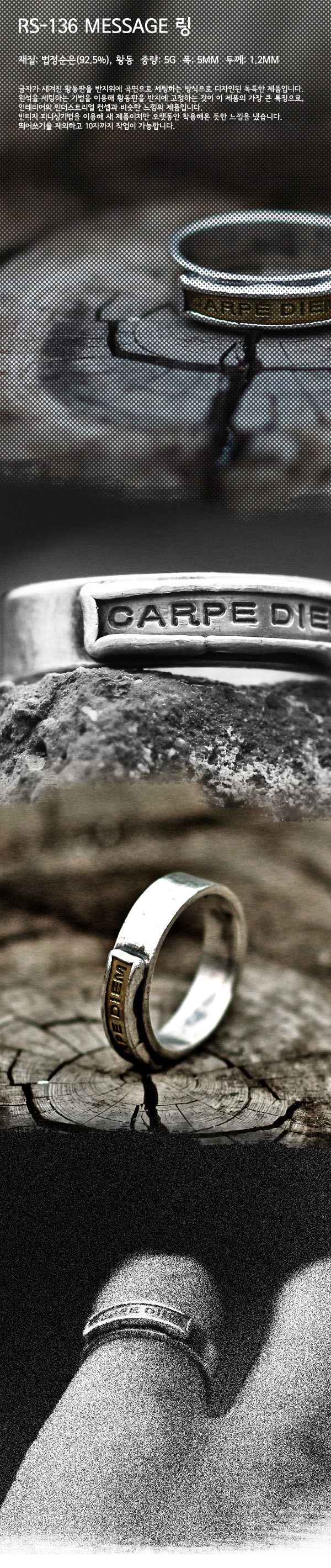 RS-136 MESSAGE RING 상세 이미지 1
