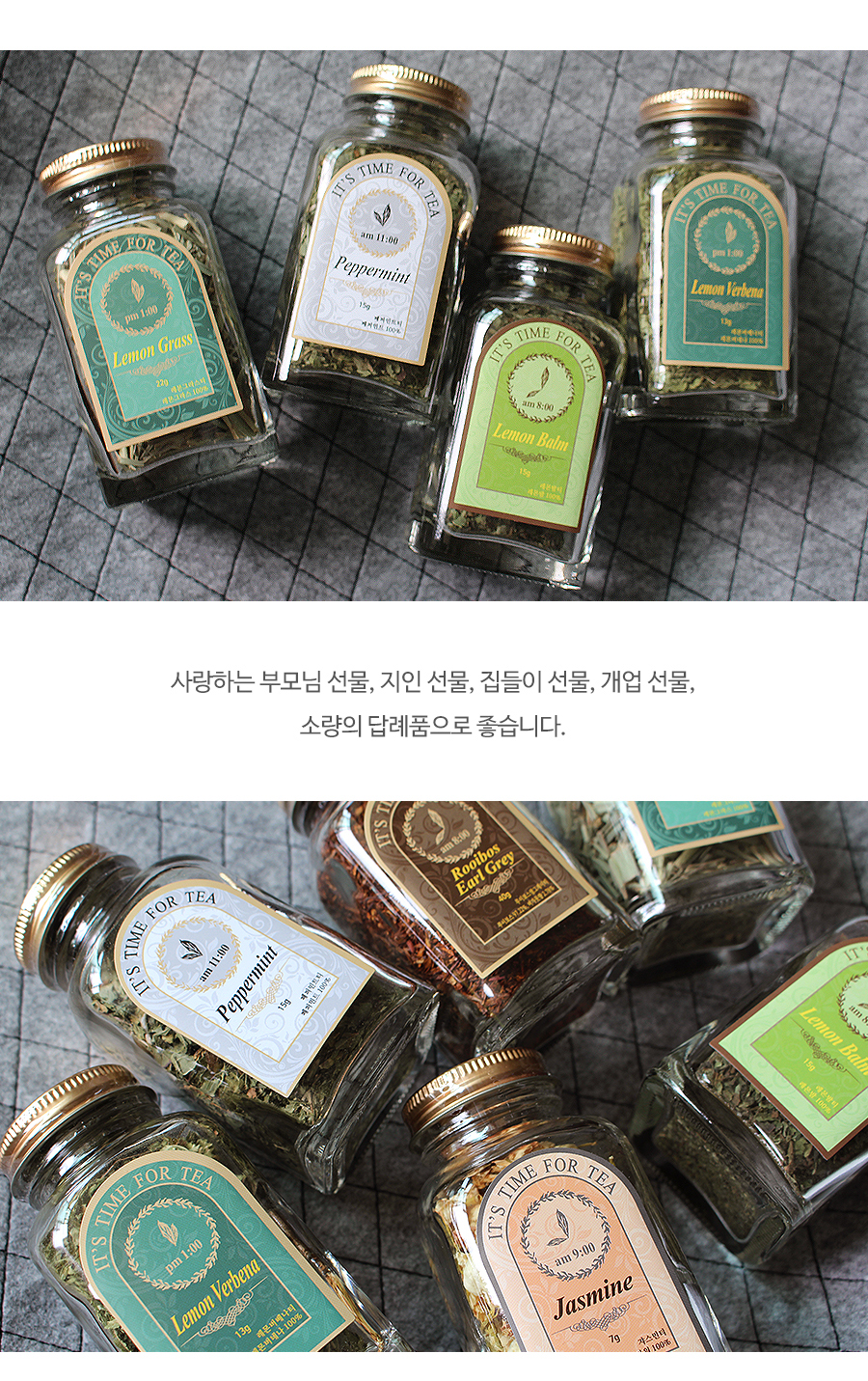 [허브라] 로즈마리 45g 유리병 허브 차 티 잎차 상세 이미지 5