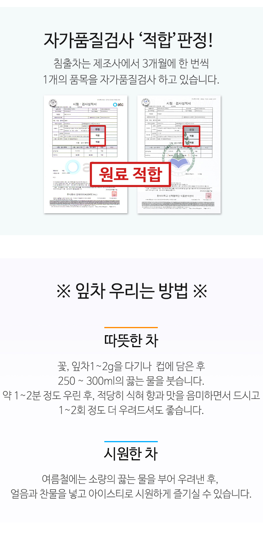 [허브라] 로즈마리 45g 유리병 허브 차 티 잎차 상세 이미지 6