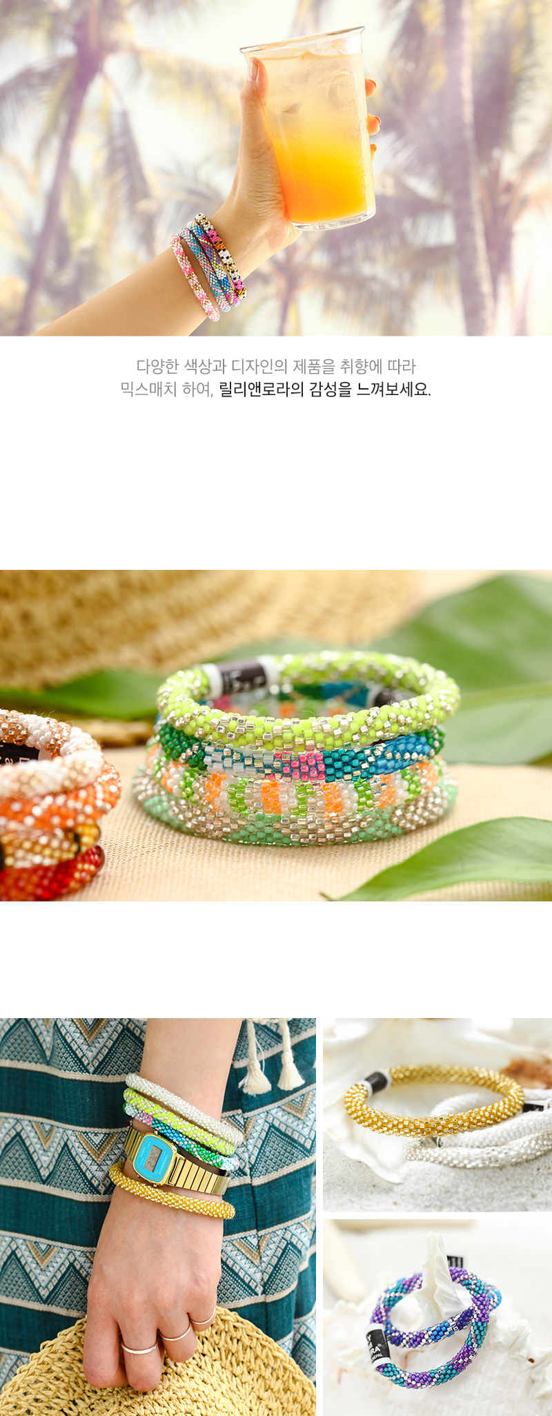 LILY AND LAURA BRACELETS (GREEN) 상세 이미지 3