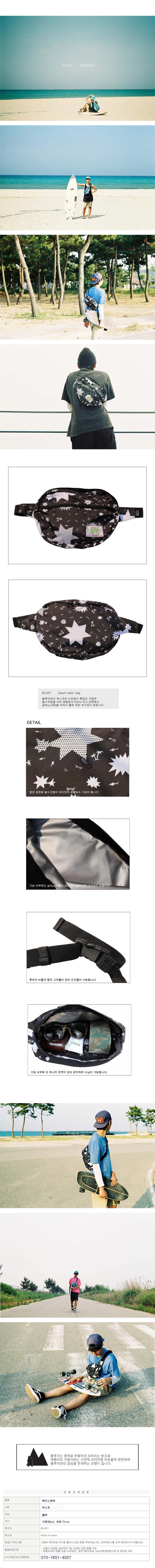 bluey beach waistbag (black) 상세 이미지 1