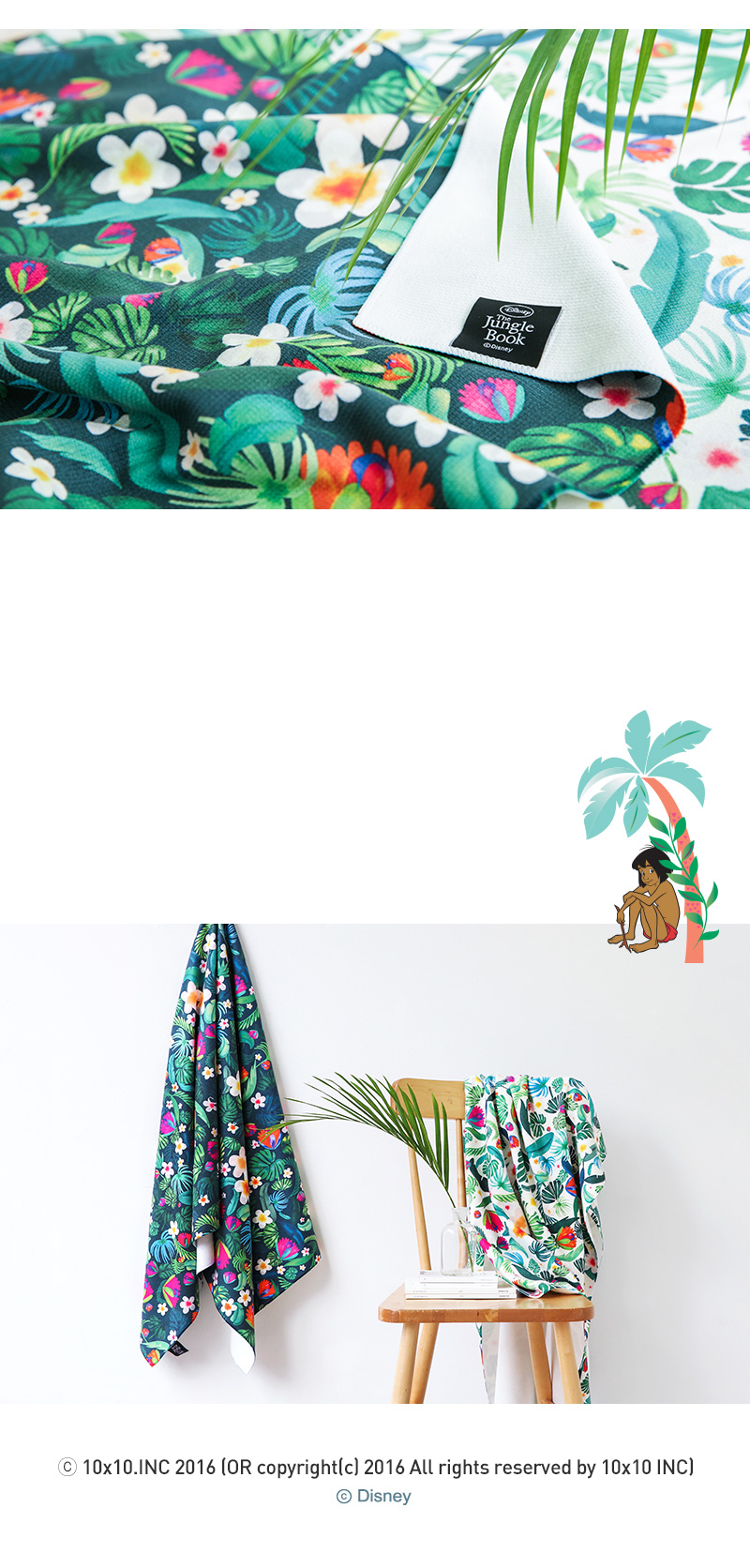[Disney]Jungle Book_Beach Towel 상세 이미지 5