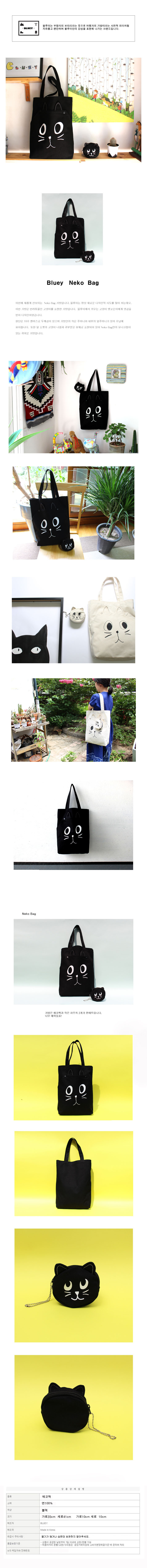 bluey neko bag (black) 상세 이미지 1