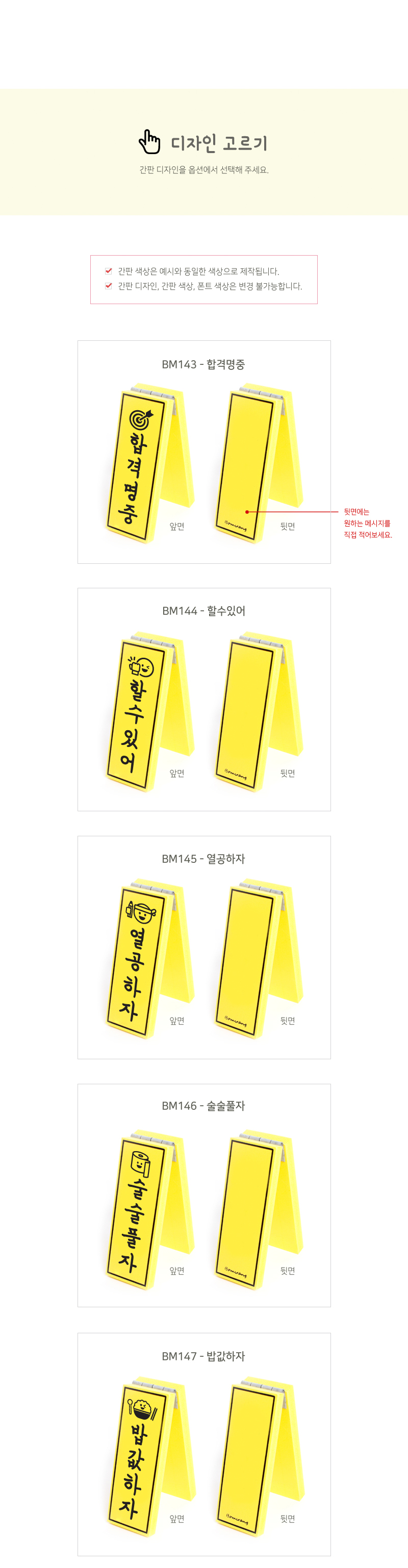 봄이랑 합격간판 상세 이미지 4