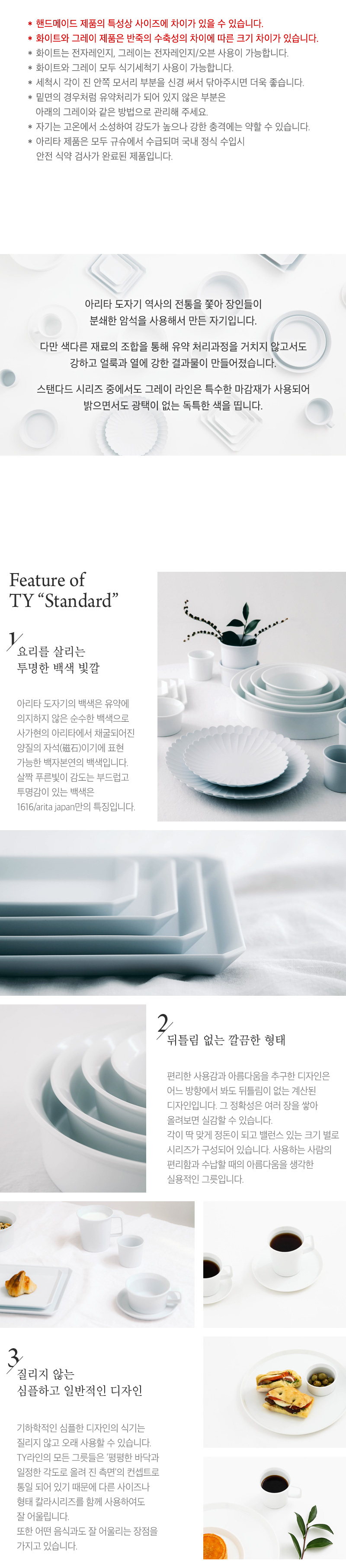 [아리타재팬] TY Round Plate 80 Gray 상세 이미지 2