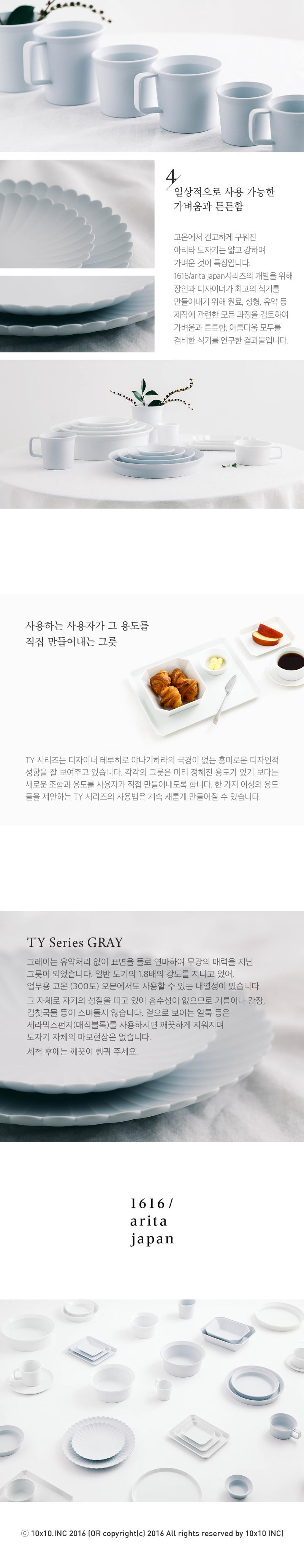 [아리타재팬] TY Round Plate 80 Gray 상세 이미지 3