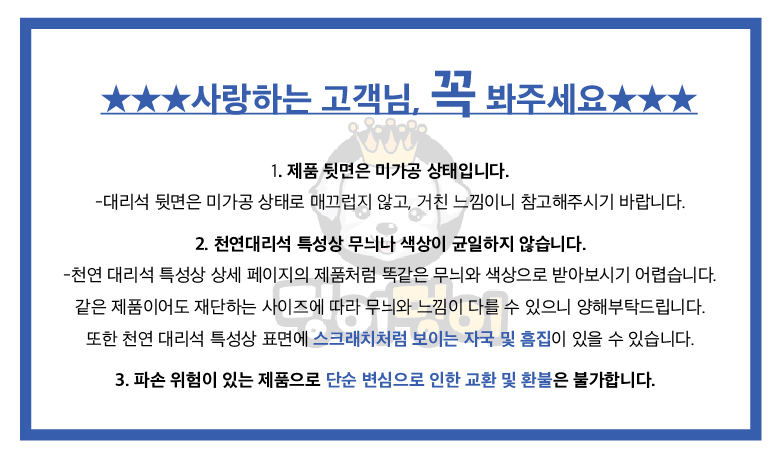 멍이멍이 애견 천연 대리석 쿨매트 - WHITE 상세 이미지 4