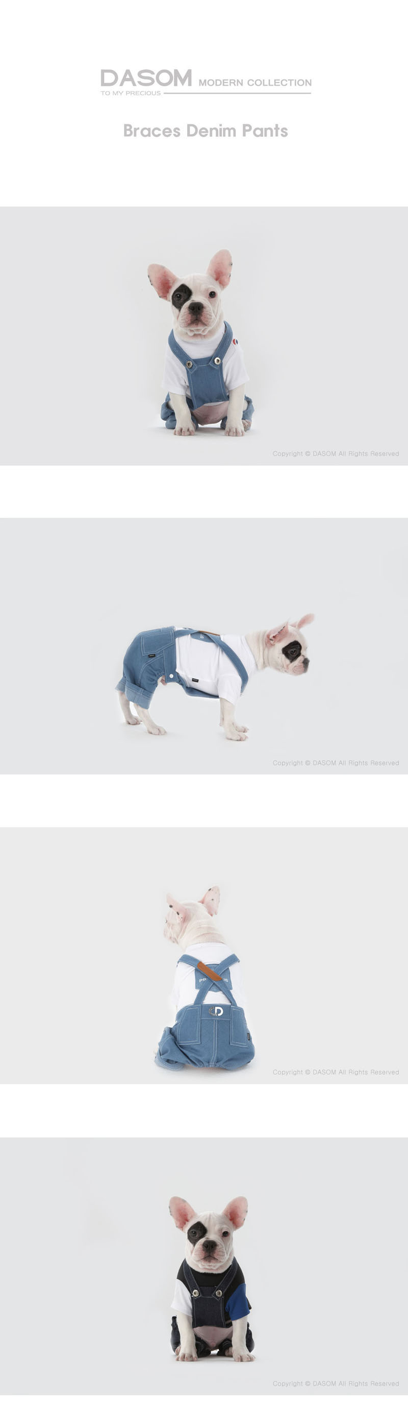 멜빵 데님 팬츠 상세 이미지 1