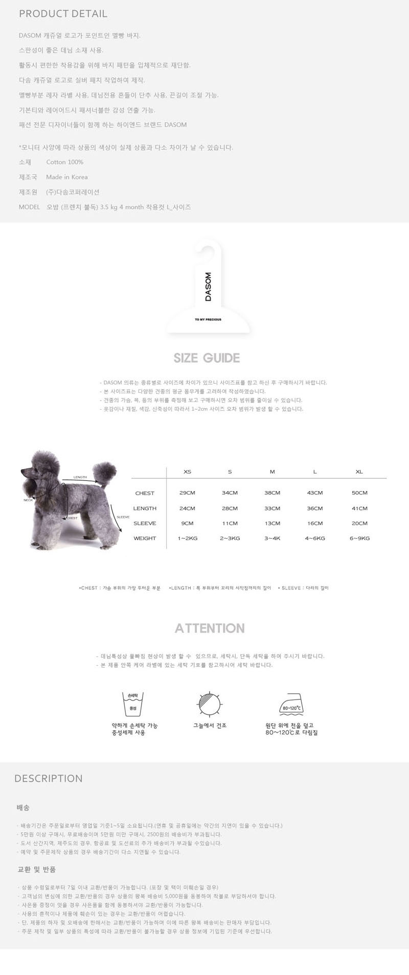 멜빵 데님 팬츠 상세 이미지 3