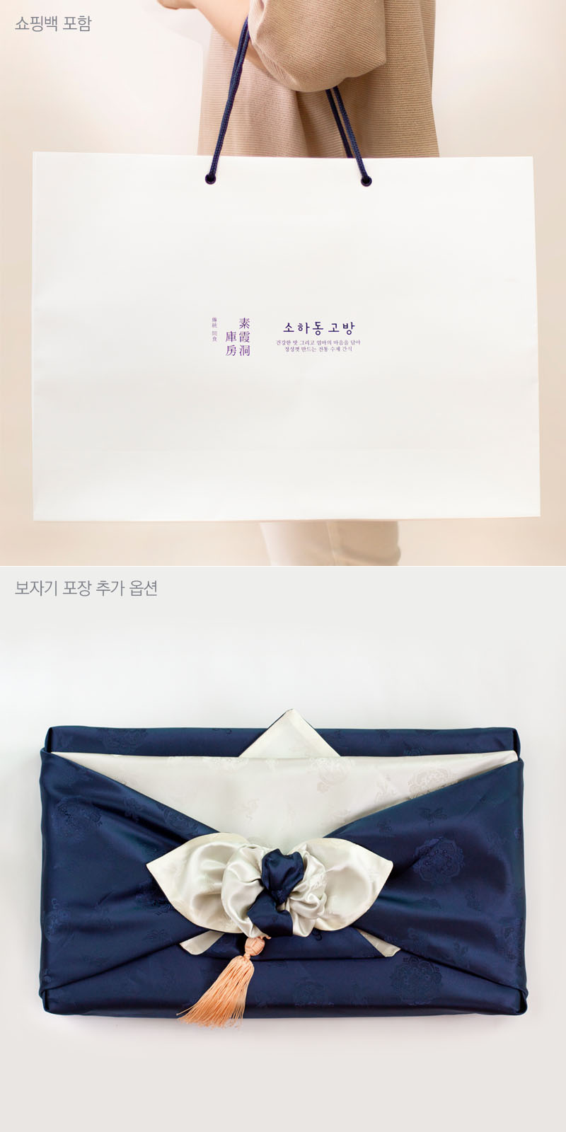 현미 연강정&정과&편강 선물세트L 유자/비트/녹차 상세 이미지 7