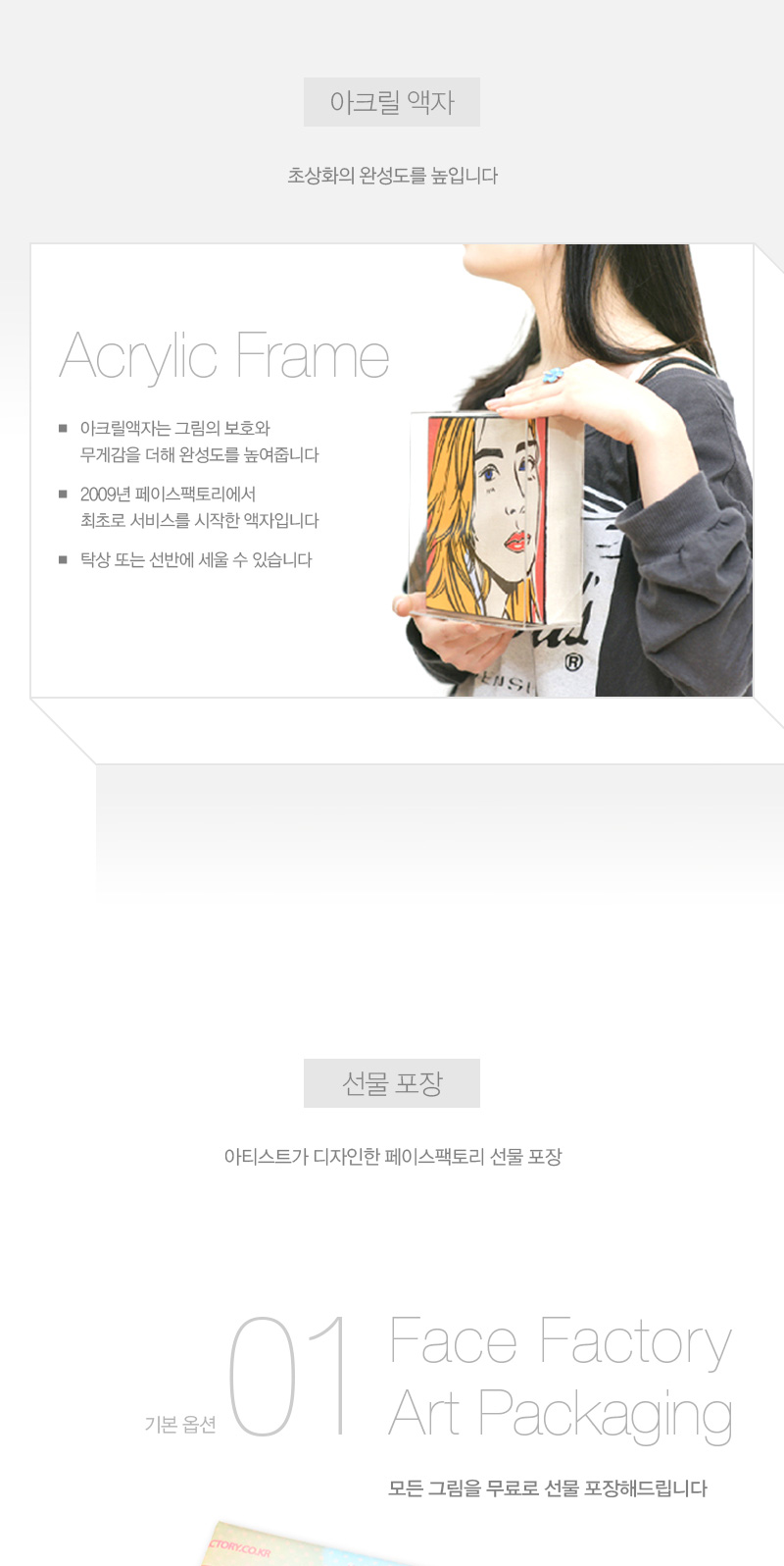 드로잉2 디지털 팝아트 초상화 캔버스 액자 상세 이미지 6