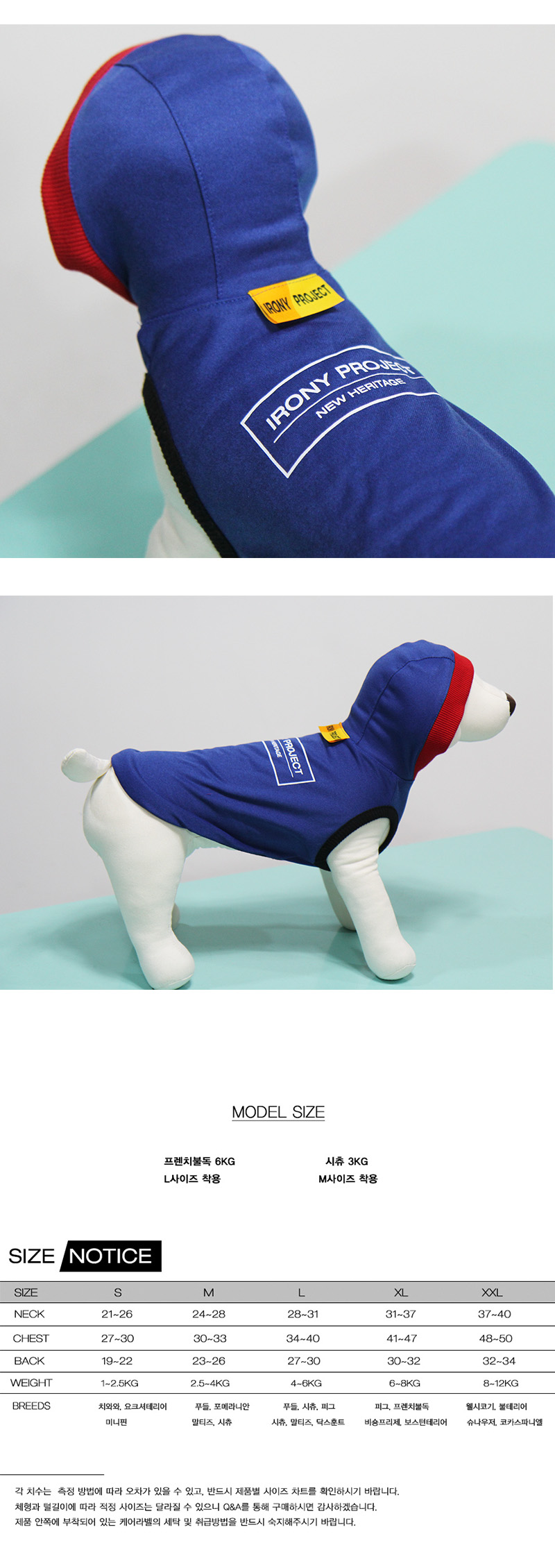 BLUE HOODY 상세 이미지 2