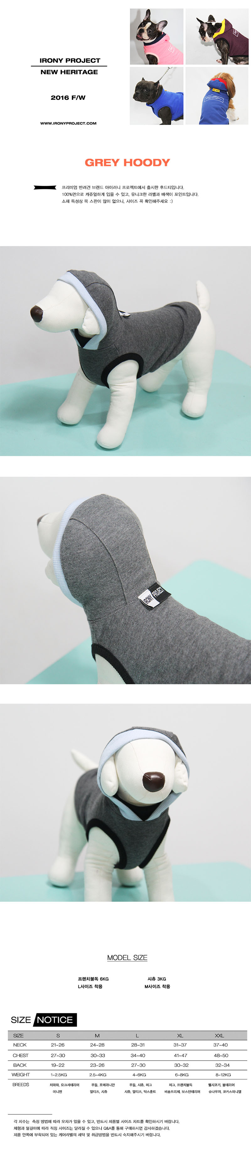 GREY HOODY 상세 이미지 1