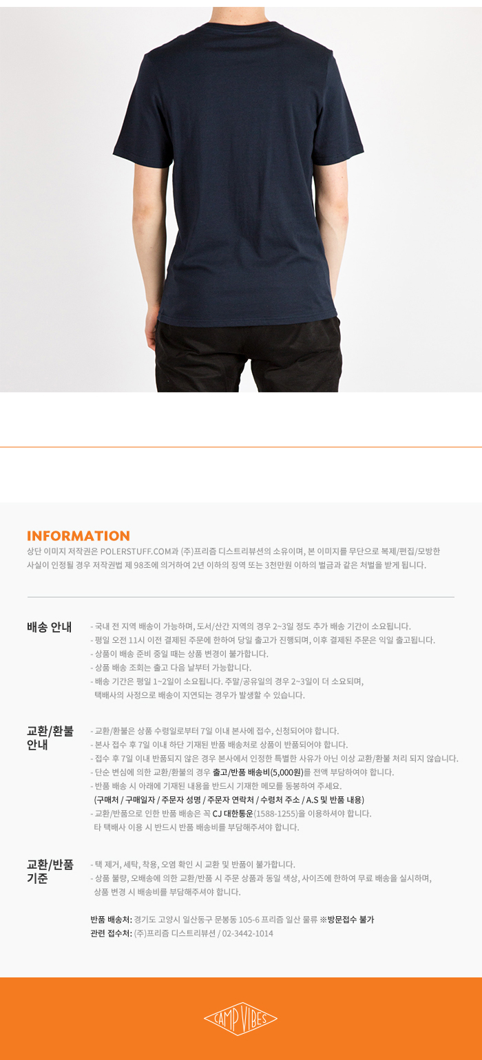 TEE(PK) - SUMMIT 상세 이미지 3