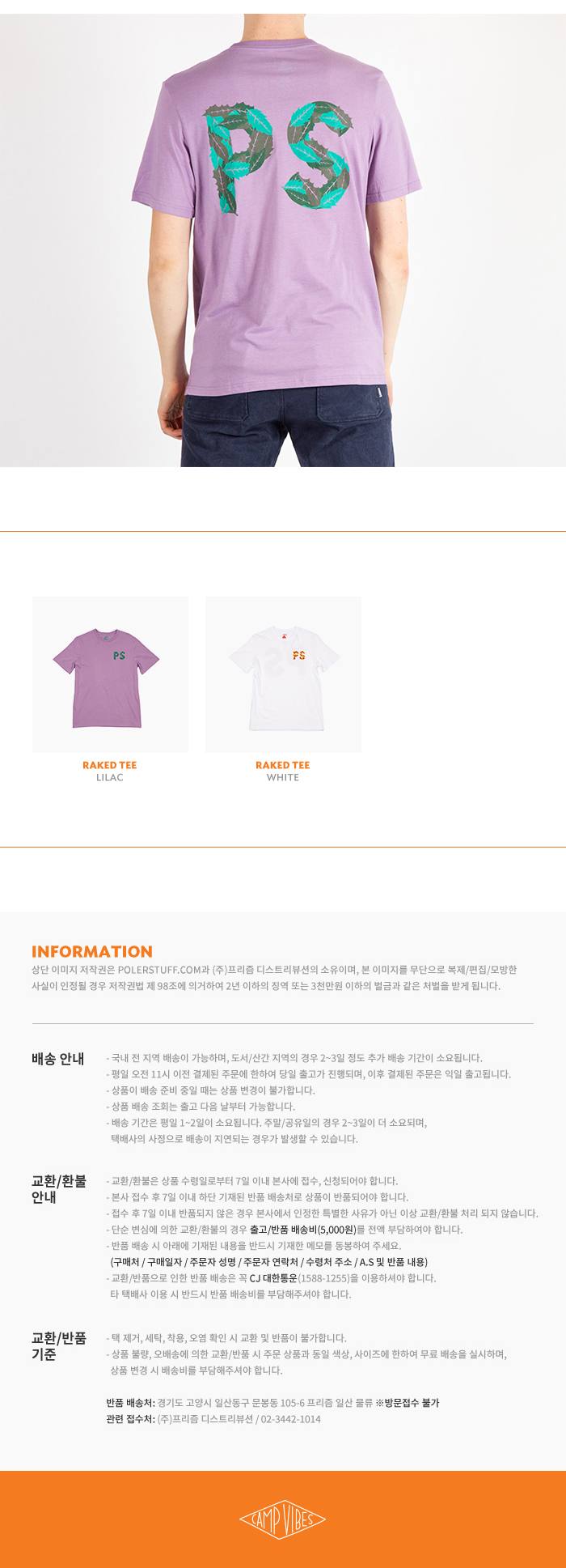 TEE - RANKED(LILAC) 상세 이미지 3