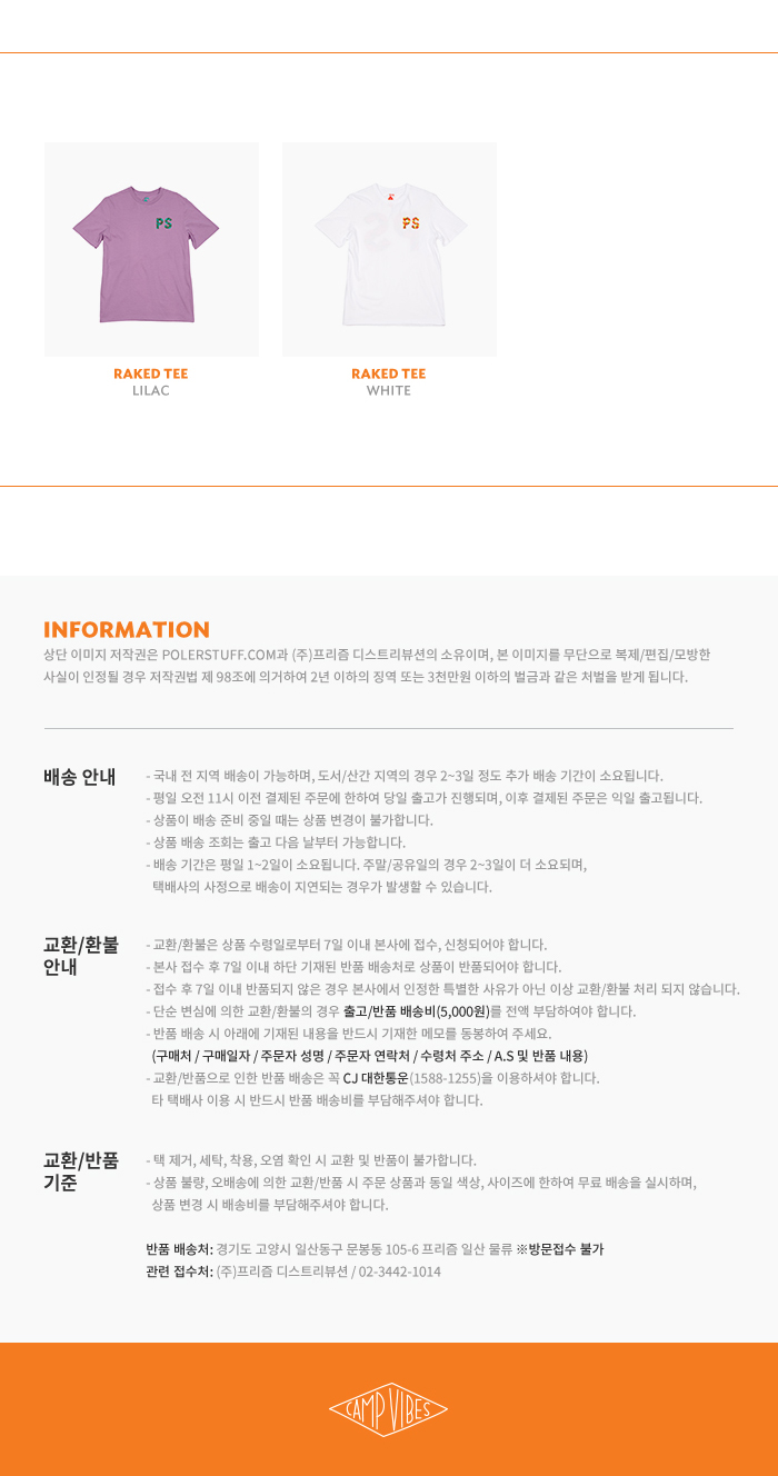TEE - RANKED(WHITE) 상세 이미지 3