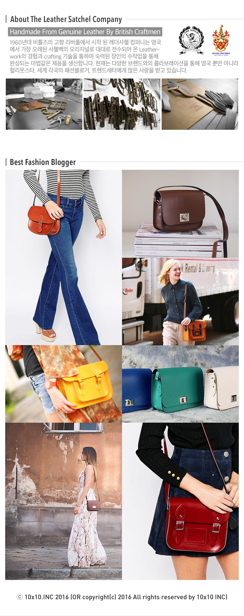 Patent Oxblood Red Mini Festival Satchel 상세 이미지 4