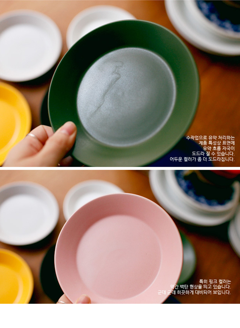 *new* simple matt basic plate S 상세 이미지 3