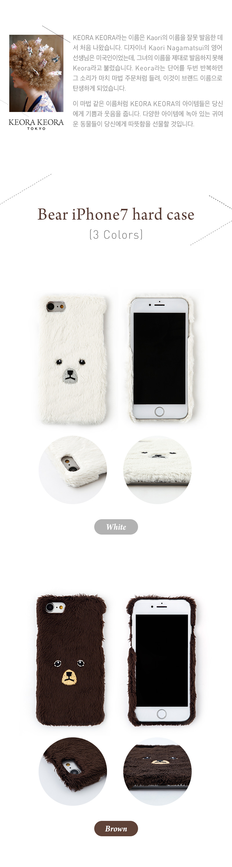 Bear iPhone7 hard case 상세 이미지 1
