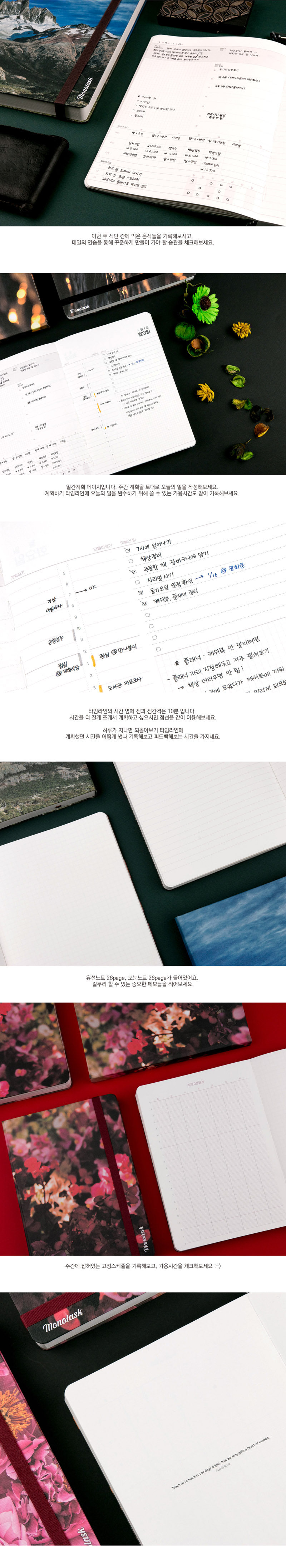 반기플래너 2017 상반기 상세 이미지 4