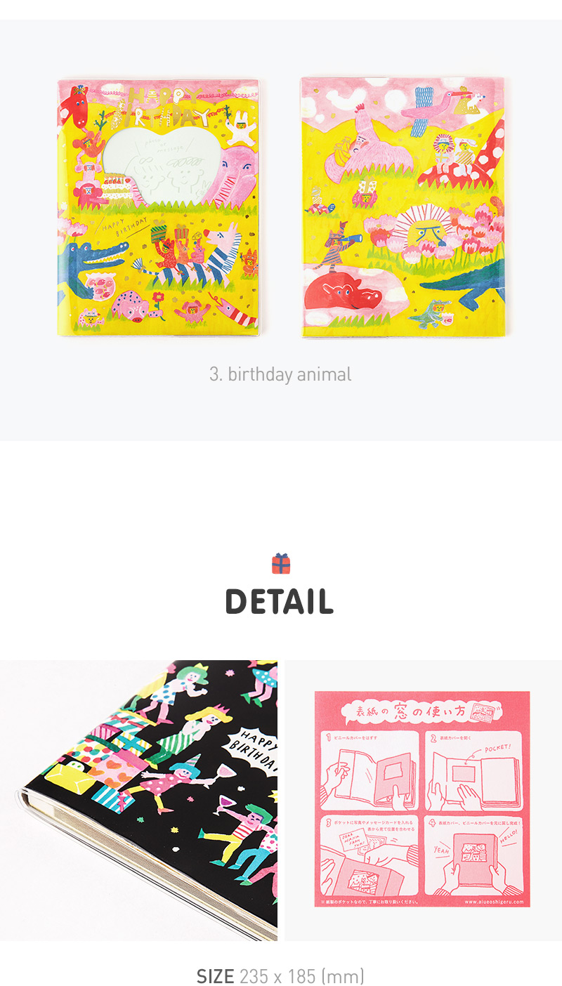 [AIUEO] PICNIC ALBUM L size with window (3 options) 상세 이미지 2