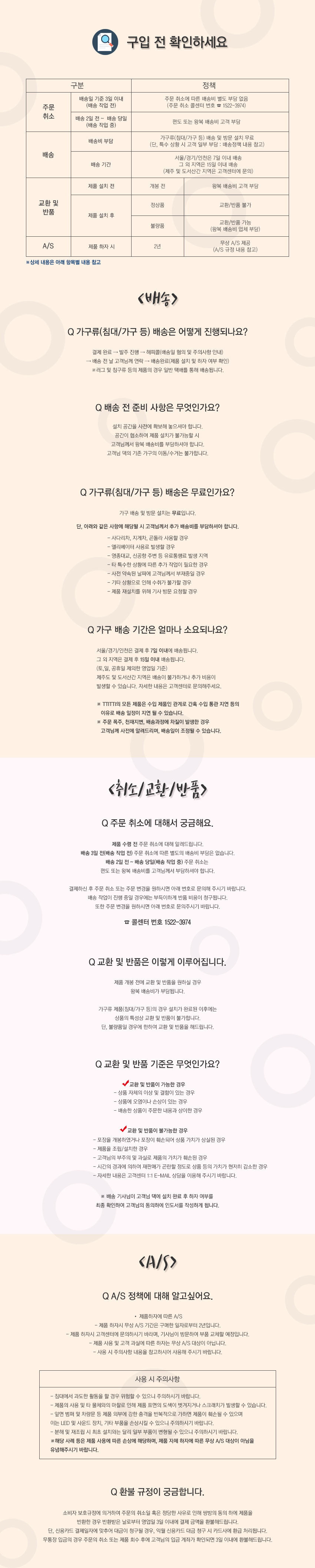 F1 상세 이미지 3