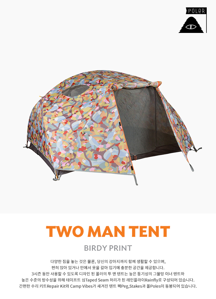 2 MAN TENT - BIRDY PRINT 상세 이미지 2