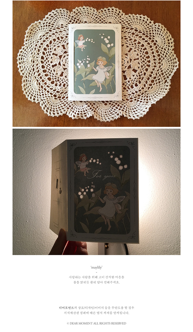 DEARMOMENT CARD_maylily 상세 이미지 3