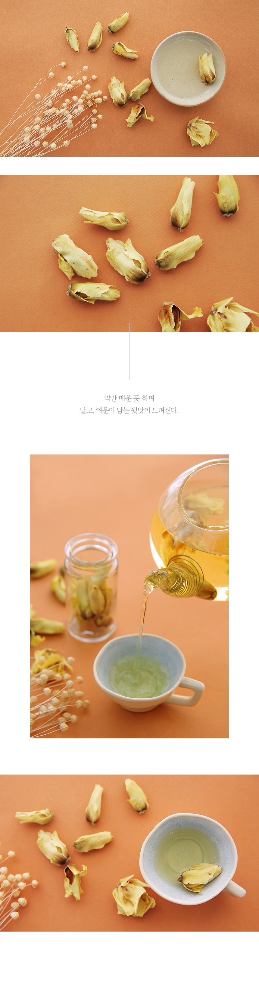 리로라 목련 꽃차 상세 이미지 3
