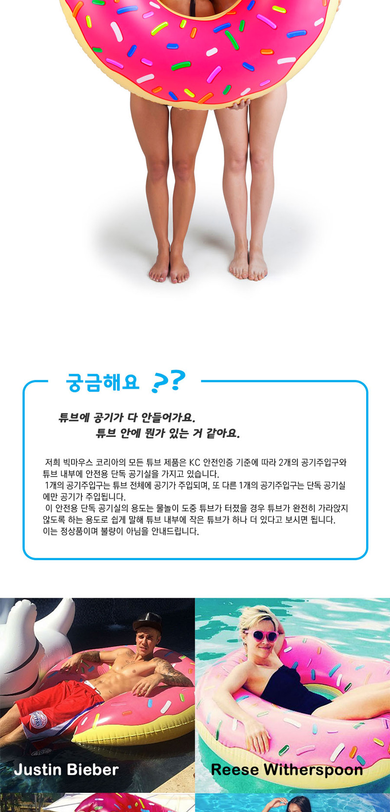 딸기 도넛 튜브 (BM1516) 상세 이미지 4