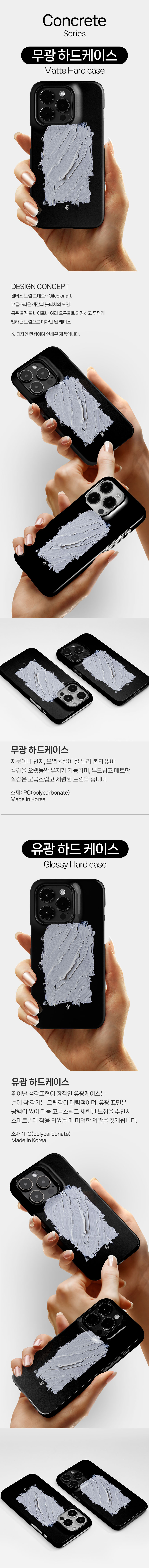 Concrete no.7 상세 이미지 1