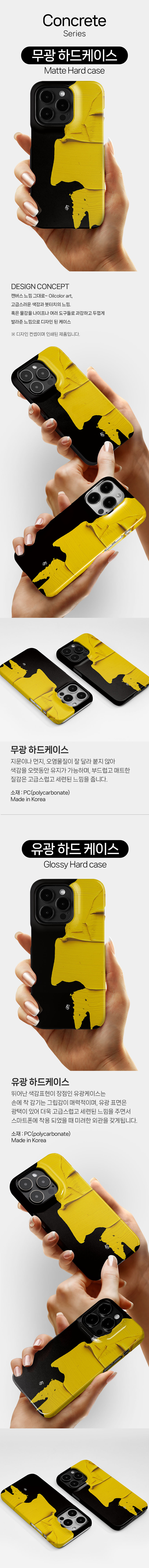 Concrete no.6 상세 이미지 1