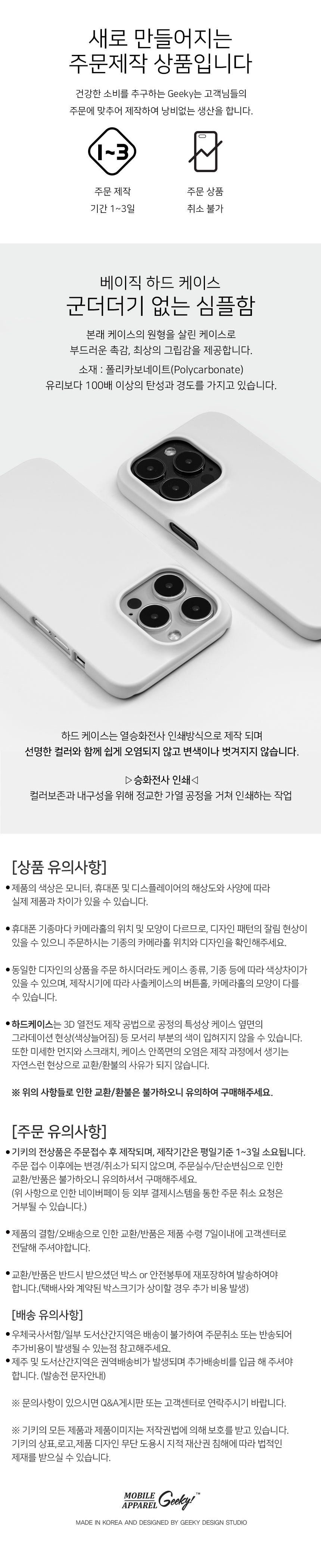 Caribbean no.2 상세 이미지 2