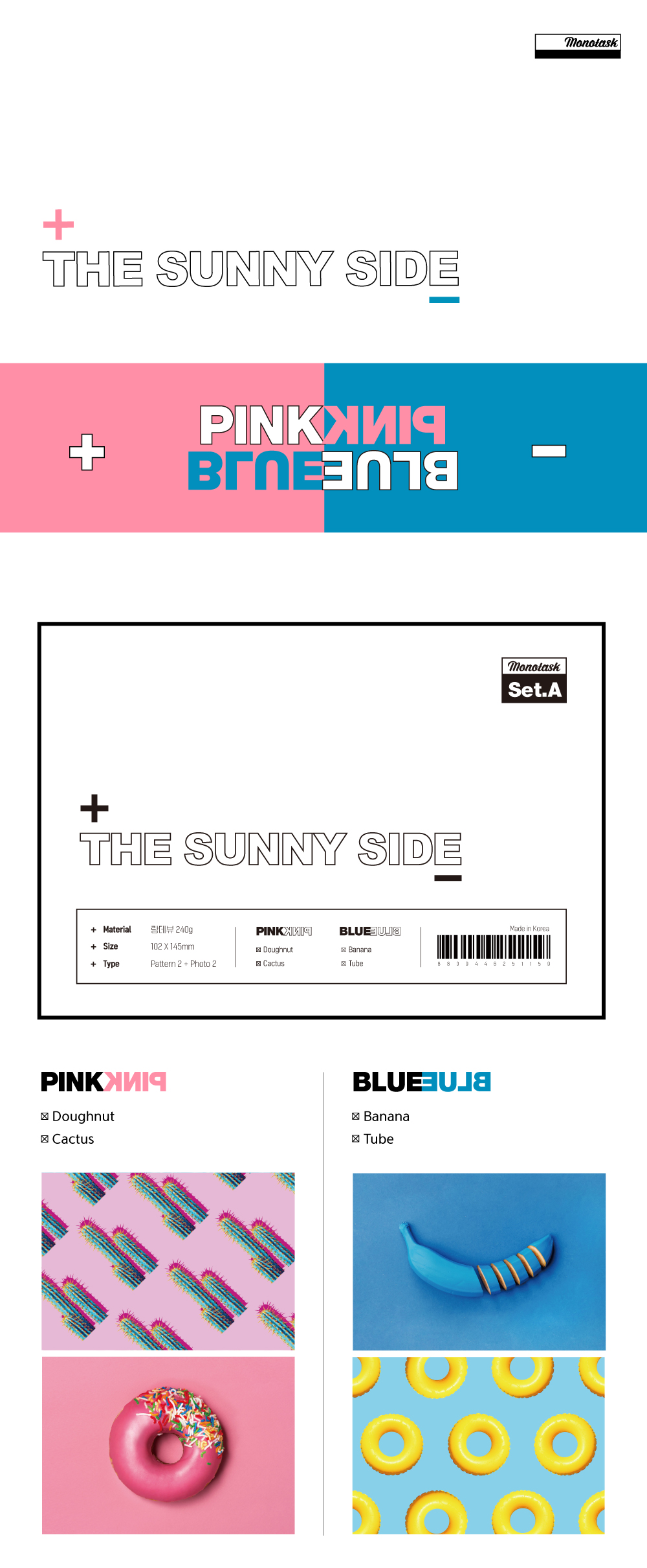 THE SUNNY SIDE : 엽서 세트 상세 이미지 1