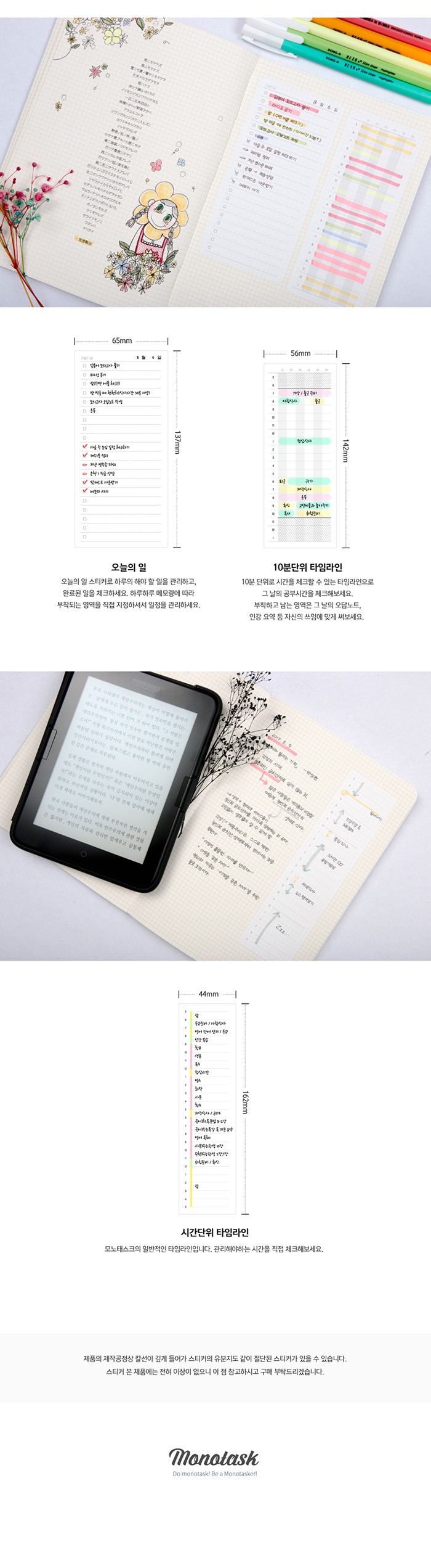 카이로스 노트 : 스타터 세트 상세 이미지 5