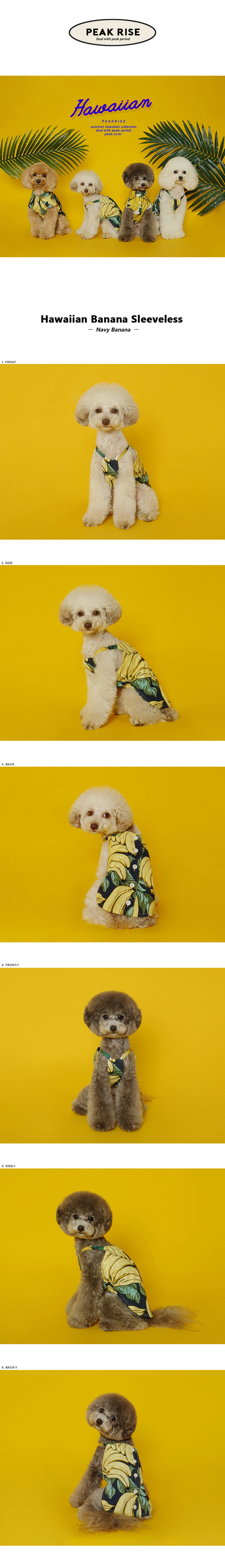 Hawaiian Banana Sleeveless Navy 상세 이미지 1