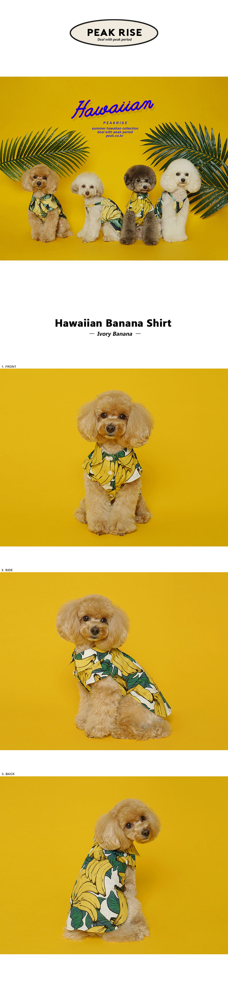 Hawaiian Banana Shirt Ivory 상세 이미지 1