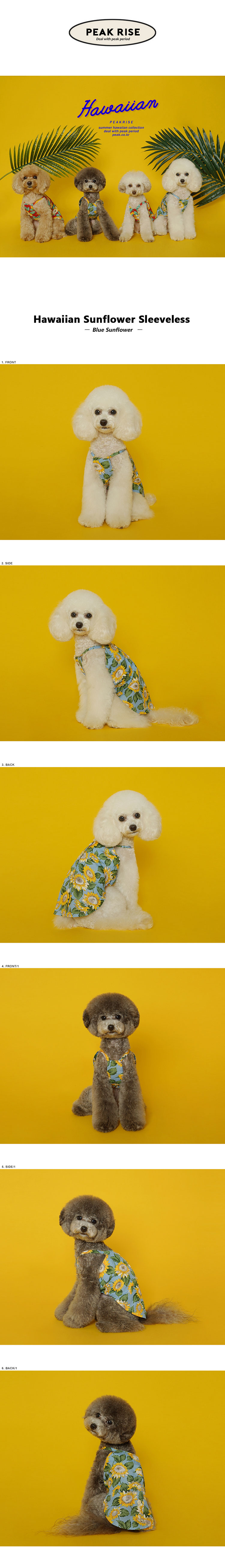 Hawaiian Sunflower Sleeveless Blue 상세 이미지 1
