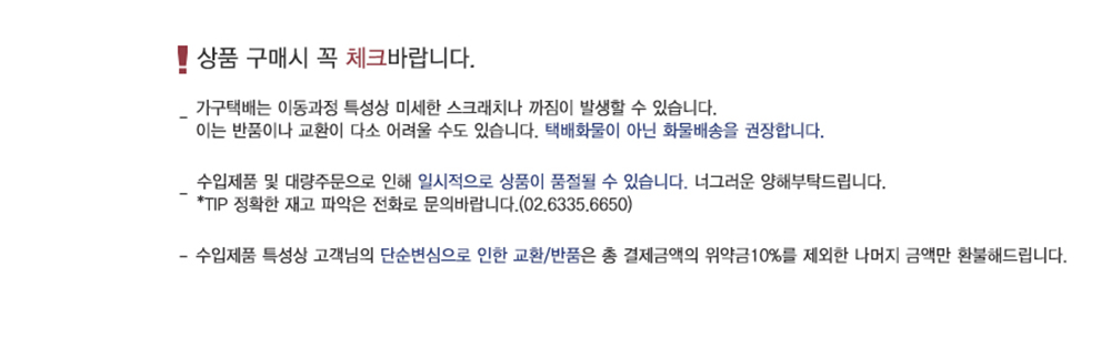 데이지2 암체어 [SH001541] 상세 이미지 4