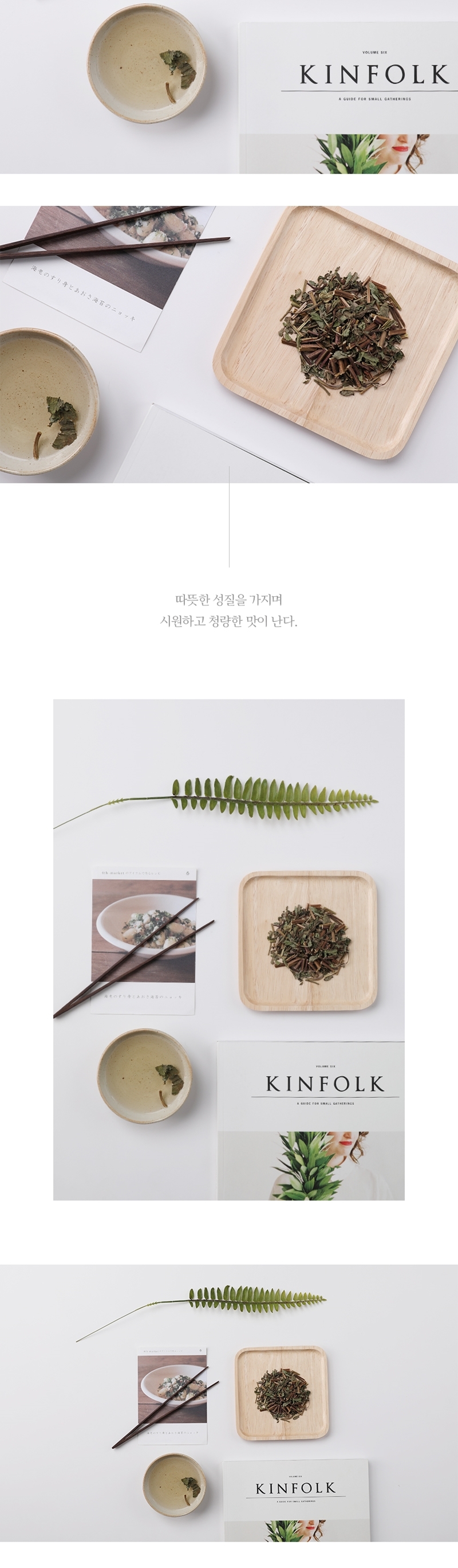 리로라 박하차 상세 이미지 3