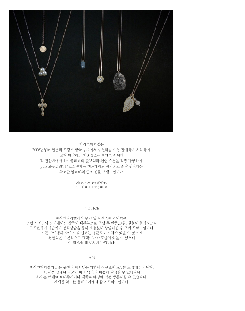 peridot.284 상세 이미지 2
