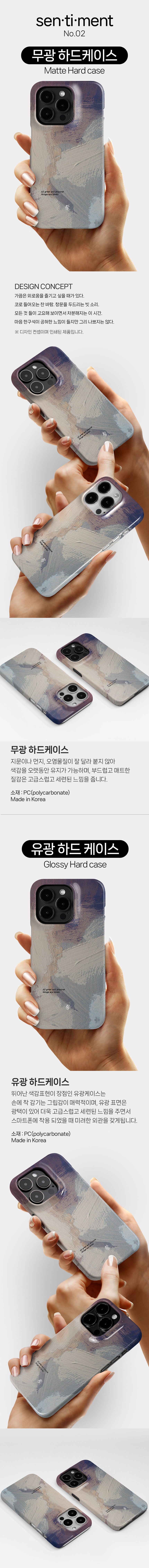 센티먼트 no.1 상세 이미지 1